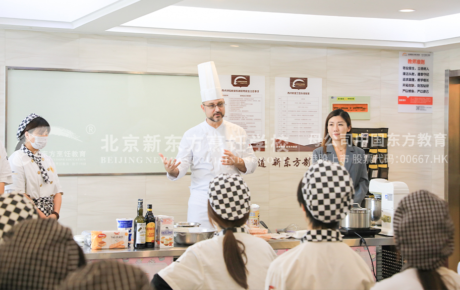 大鸡巴用力操视频北京新东方烹饪学校-学生采访